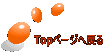 Topy[W֖߂